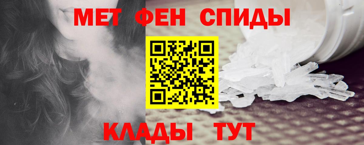 АМФ  Вход с VPN  АМФ  Курск  АМФЕТАМИН Premium 