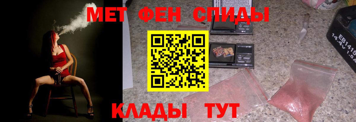 Amphetamine Premium Курск
