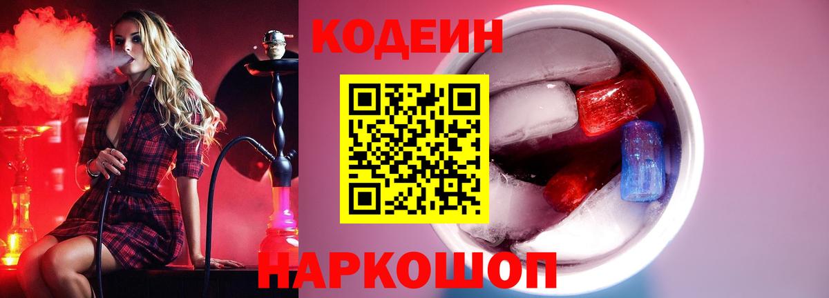 Каннабис  Вход с VPN  ЭКСТАЗИ  Курск  МЕФ   ГАШИШ 