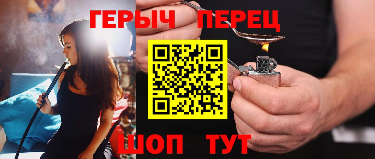 Курск  Героин VHQ  Вход с VPN 