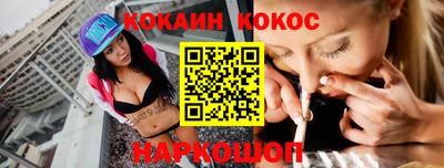 мяу мяу кристалл Краснодар