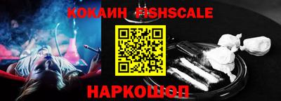 MESCALINE Краснокаменск