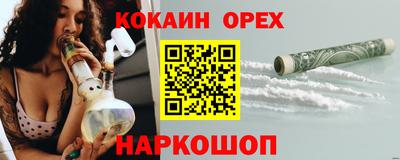MESCALINE Краснокаменск