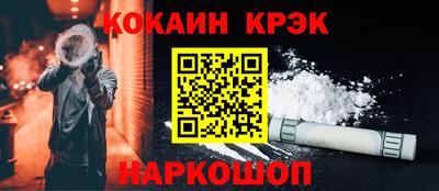 мяу мяу кристалл Краснодар