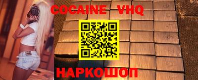 меф Краснознаменск