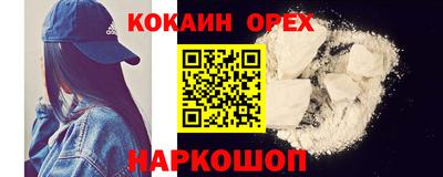 меф Краснознаменск