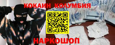 MESCALINE Краснокаменск