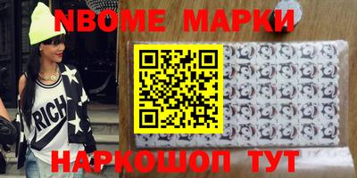 меф Краснознаменск