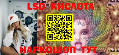 мяу мяу кристалл Краснодар