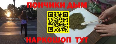 мяу мяу кристалл Краснодар