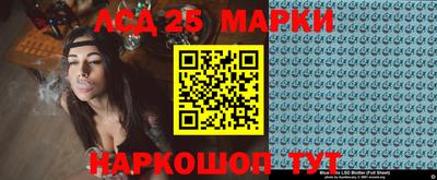 меф Краснознаменск