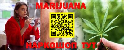 MESCALINE Краснокаменск