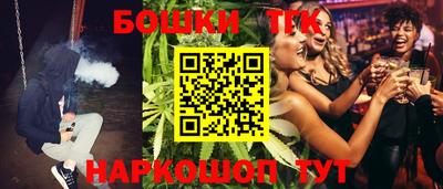 MESCALINE Краснокаменск