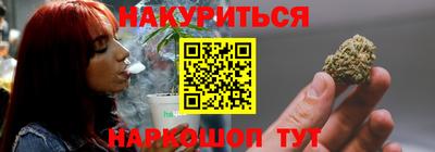 мяу мяу кристалл Краснодар