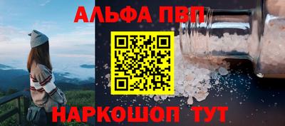 меф Краснознаменск