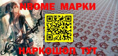 меф Краснознаменск
