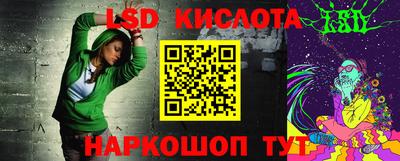 мяу мяу кристалл Краснодар
