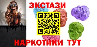 MESCALINE Краснокаменск