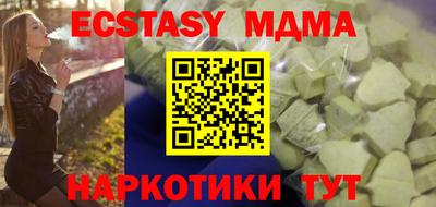 мяу мяу кристалл Краснодар