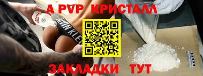 MESCALINE Краснокаменск