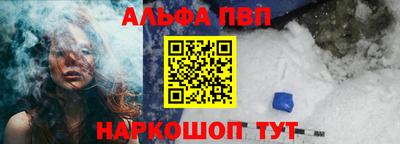 меф Краснознаменск