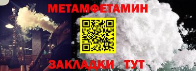 меф Краснознаменск
