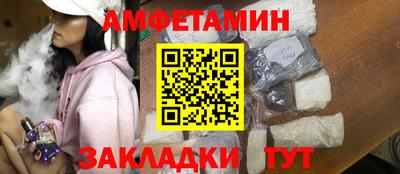 MESCALINE Краснокаменск