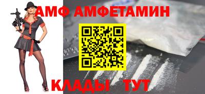 меф Краснознаменск