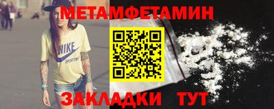 мяу мяу кристалл Краснодар