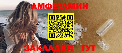меф Краснознаменск