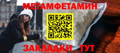 MESCALINE Краснокаменск