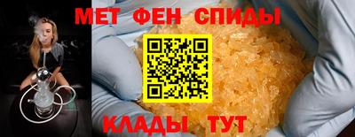 MESCALINE Краснокаменск