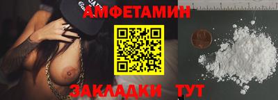мяу мяу кристалл Краснодар
