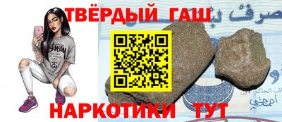 MESCALINE Краснокаменск