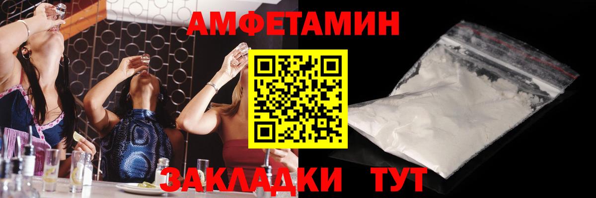 Курск  Метамфетамин кристалл  Вход с VPN 