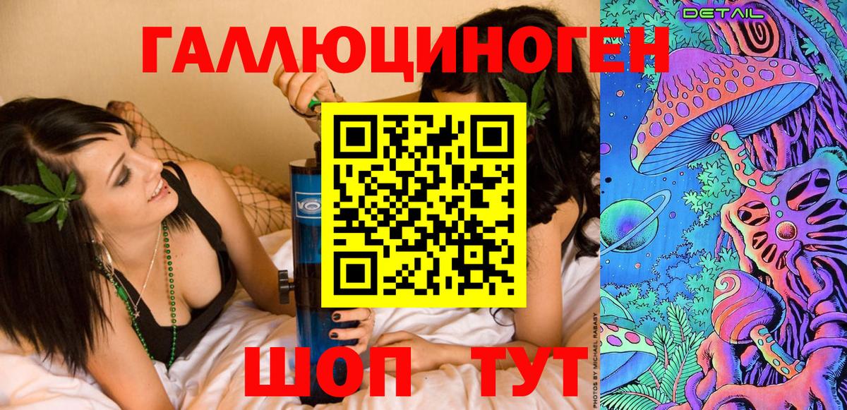Курск  Галлюциногенные грибы ЛСД  Вход с VPN 